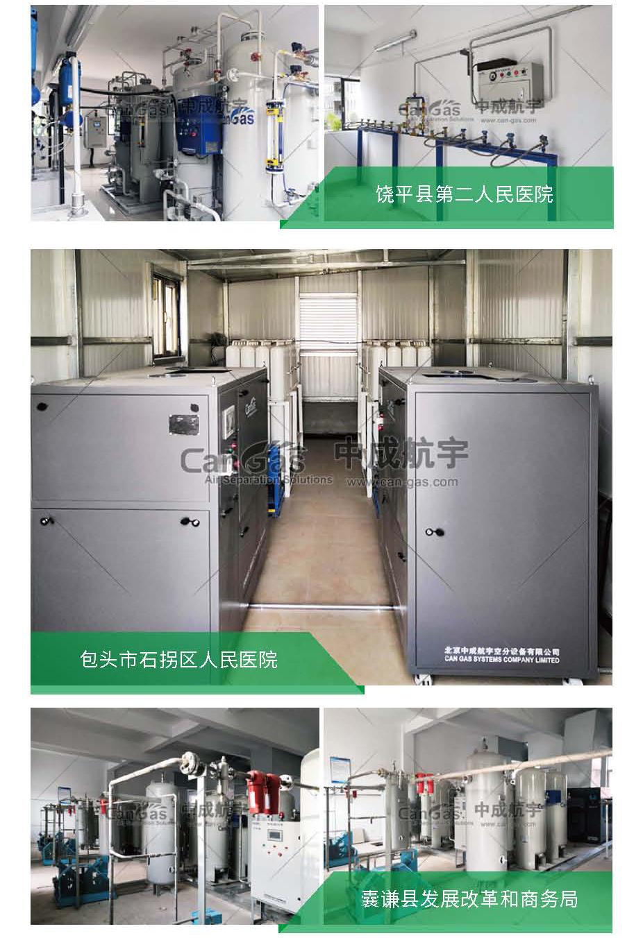 2021年第二期---中成航宇简讯_02.jpg